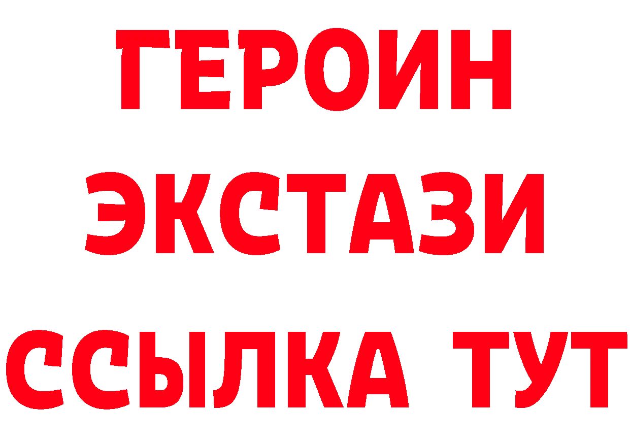 ГАШ хэш зеркало площадка hydra Кодинск