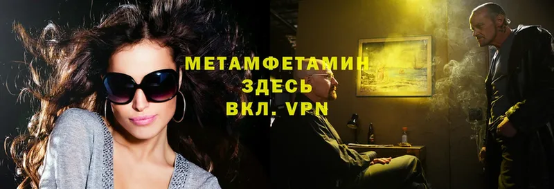 Метамфетамин Декстрометамфетамин 99.9%  Кодинск 